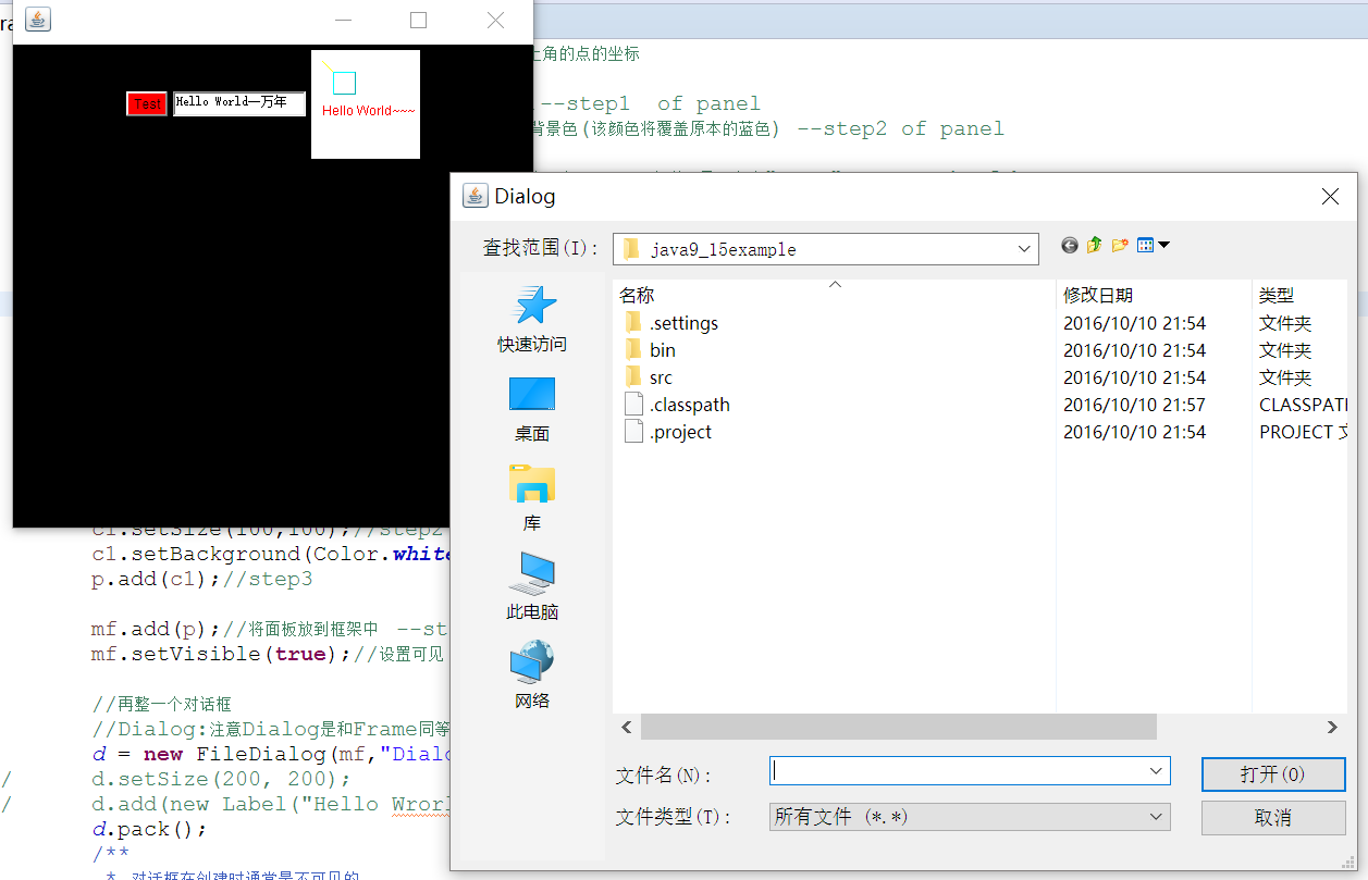 java学习之图形用户接口AWT组件部分_ 图片描述
