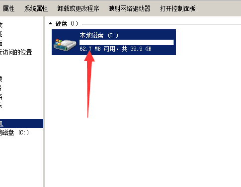 如何解决windows服务器硬盘空间异常爆满问题_ 图片描述