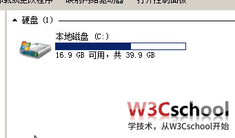 如何解决windows服务器硬盘空间异常爆满问题_ 图片描述