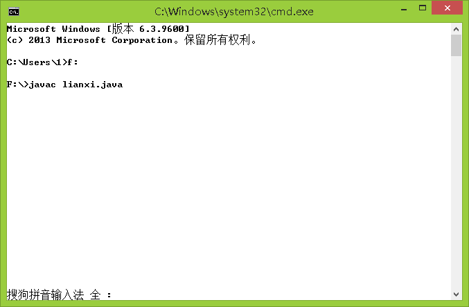 关于java的一些最简单的东西_ 图片描述