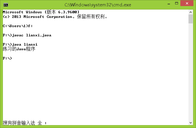 关于java的一些最简单的东西_ 图片描述