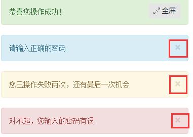 一些BootStrap内置组件笔记分享_ 图片描述