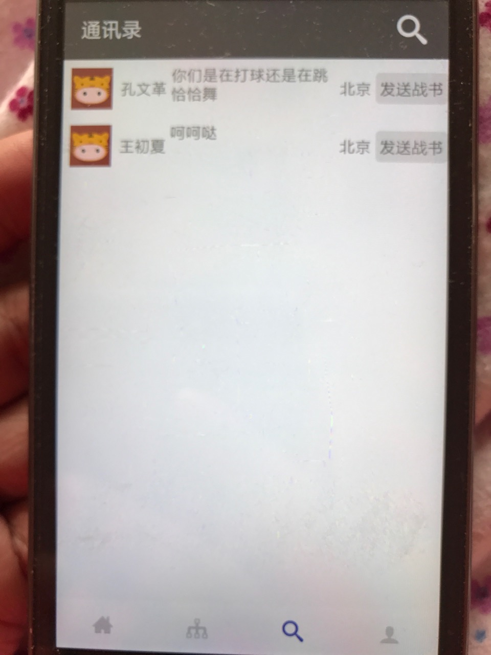 开发一个好项目:二、actvity简便跳转,创建菜单按钮,正确使用fragment_ 图片描述