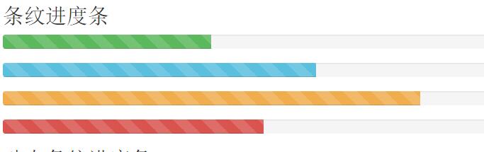 一些BootStrap内置组件笔记分享_ 图片描述
