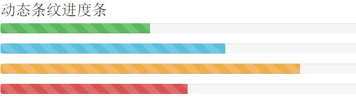 一些BootStrap内置组件笔记分享_ 图片描述