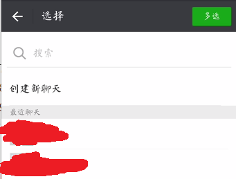 实现基于微信SDK的微信多功能分享实例(二):微信分享机制_ 图片描述