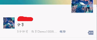 实现基于微信SDK的微信多功能分享实例(二):微信分享机制_ 图片描述