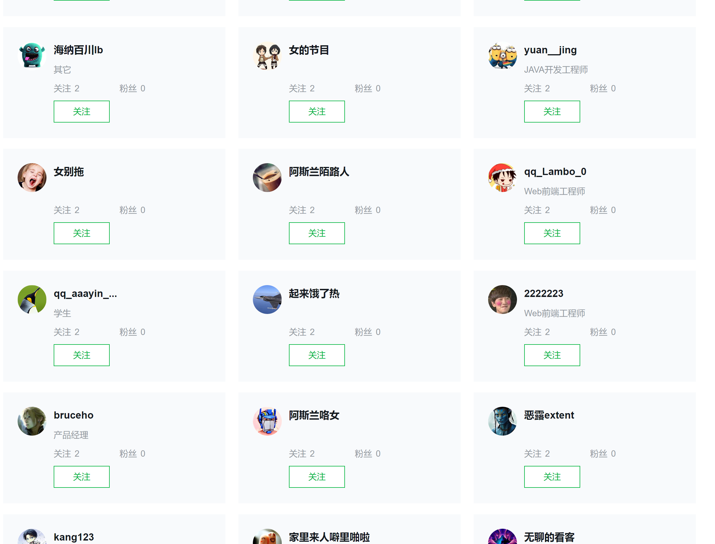 如何让自己的粉丝更多_ 图片描述