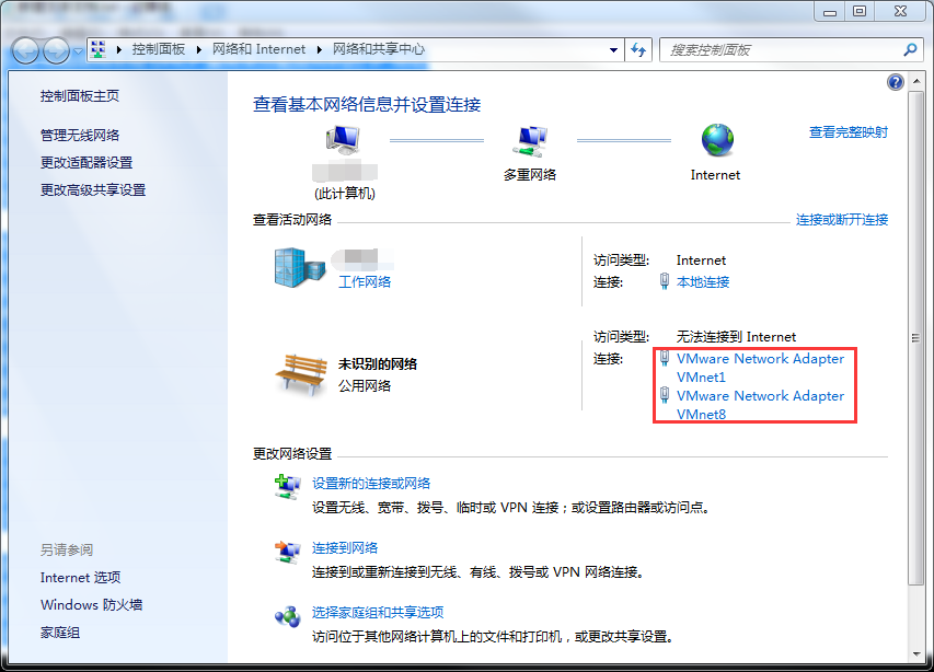 【LinuxNAT虚拟机连网】设置虚拟机NAT方式连通网络_ 图片描述
