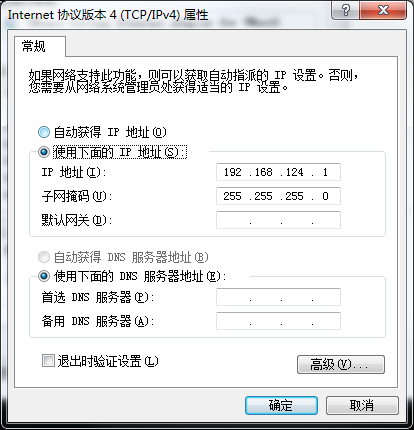 【LinuxNAT虚拟机连网】设置虚拟机NAT方式连通网络_ 图片描述