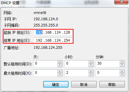 【LinuxNAT虚拟机连网】设置虚拟机NAT方式连通网络_ 图片描述
