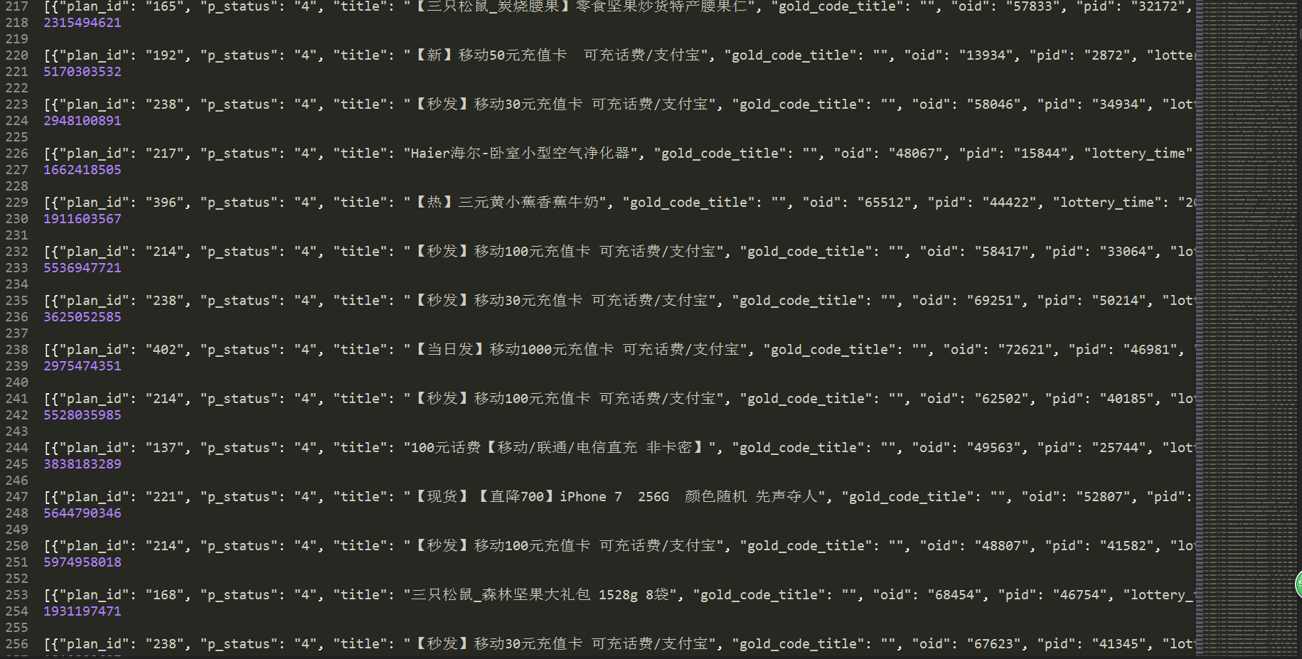 python爬虫,对粉丝夺宝的一次数据分析_ 图片描述