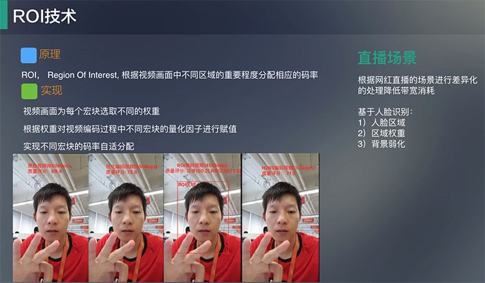 淘宝直播技术分享:如何打造体验优秀的“直播+”产品?_ 图片描述