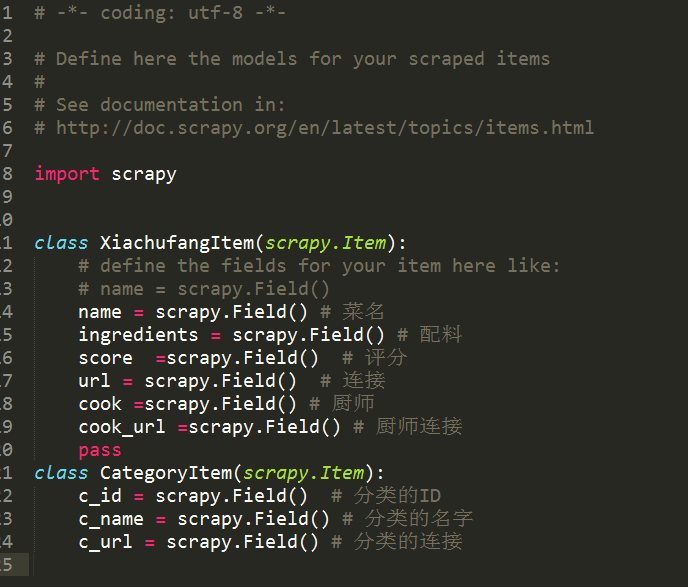 python爬虫,基于scrapy_ 图片描述