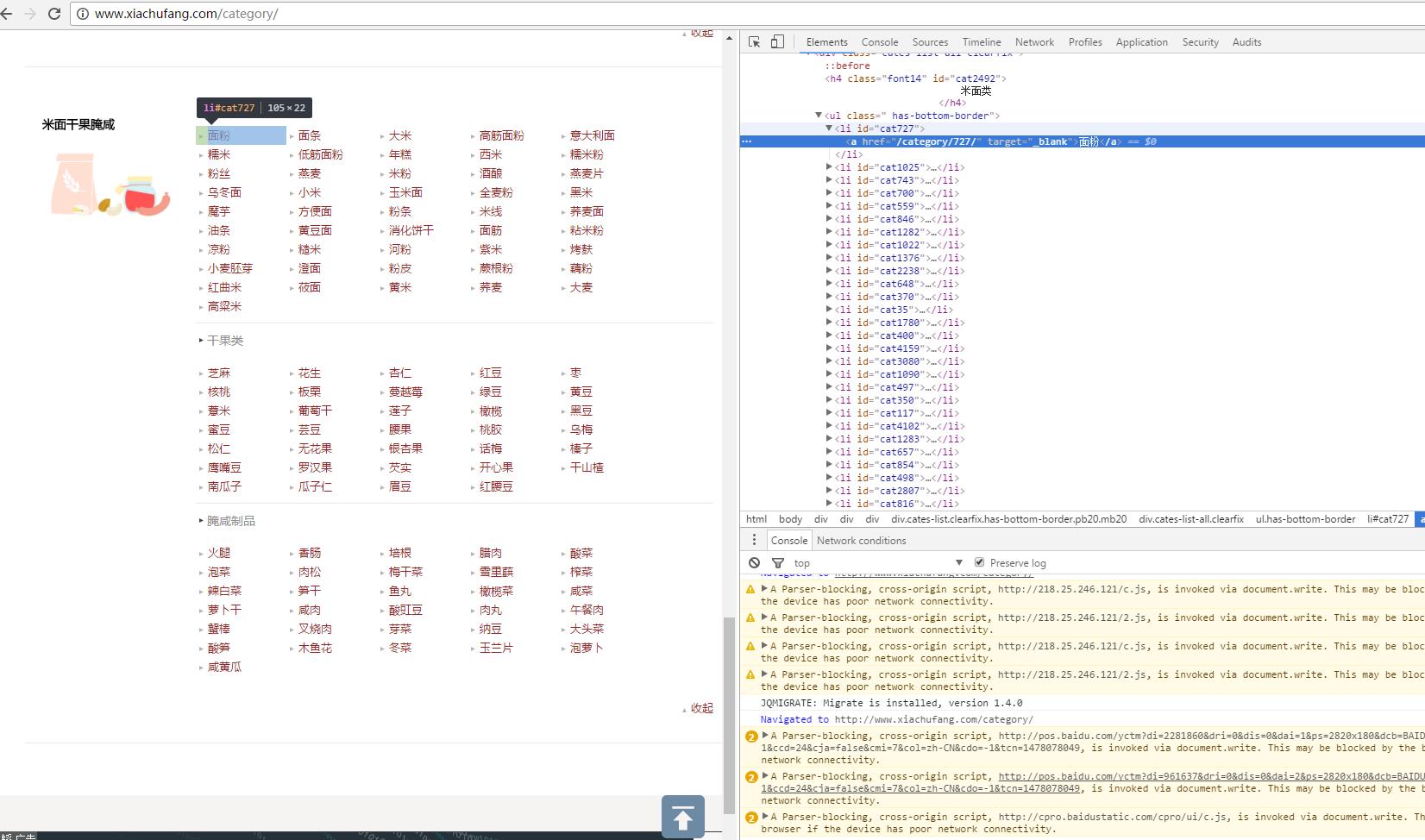 python爬虫,基于scrapy_ 图片描述