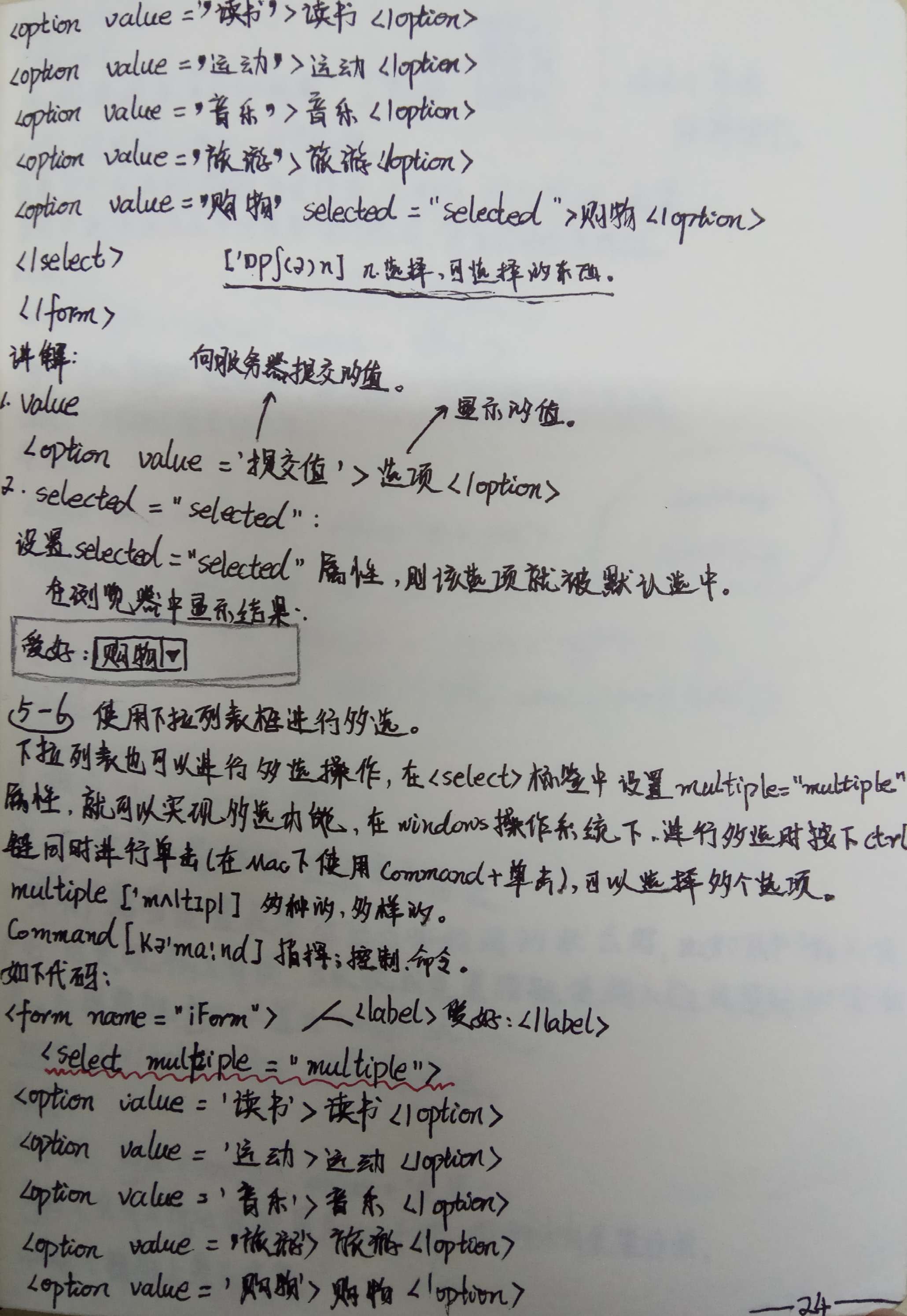 html和css;反正还是很有兴趣的说,应该会坚持到最后。_ 图片描述