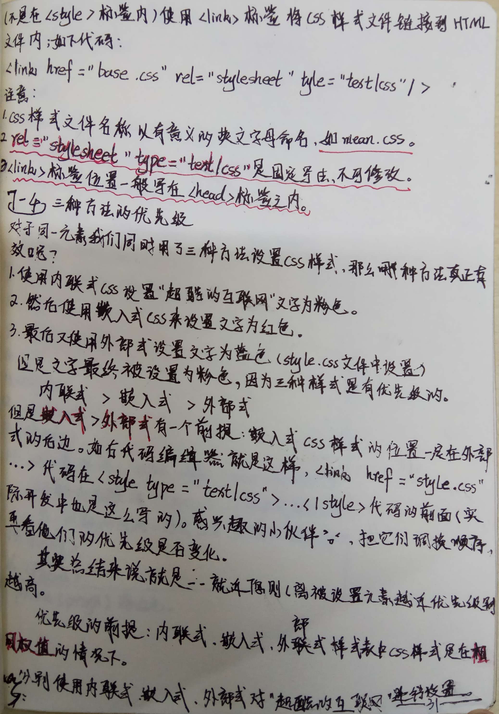 html和css;反正还是很有兴趣的说,应该会坚持到最后。_ 图片描述