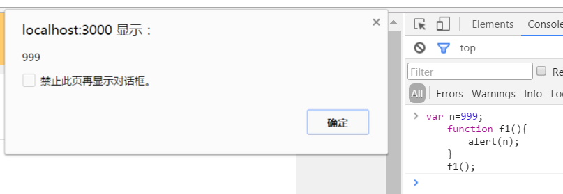 javascript深入理解js闭包_ 图片描述