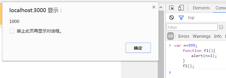 javascript深入理解js闭包_ 图片描述