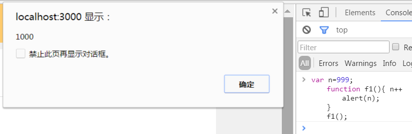 javascript深入理解js闭包_ 图片描述