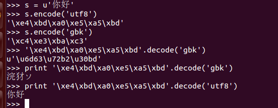 python下文件编码问题_ 图片描述