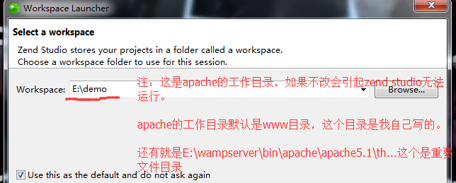 php开发工具zendStudio的运用_ 图片描述