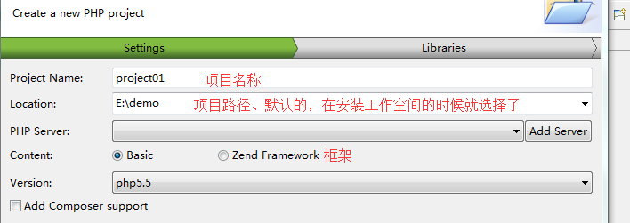 php开发工具zendStudio的运用_ 图片描述