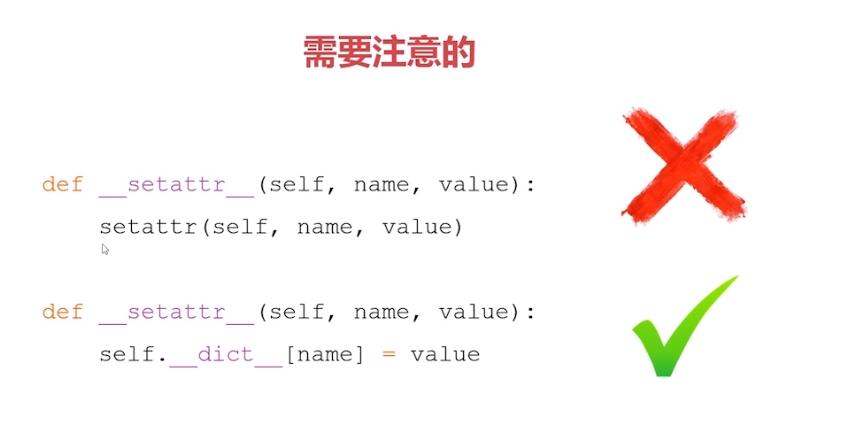 python面向对象(二)_ 图片描述