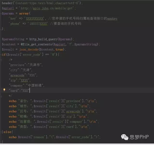 想玩API,这些套路我来告诉你!_ 图片描述