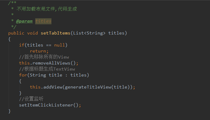 【Android】顶部Tab指示器(自定义LinearLayout+Viewpager)_ 图片描述