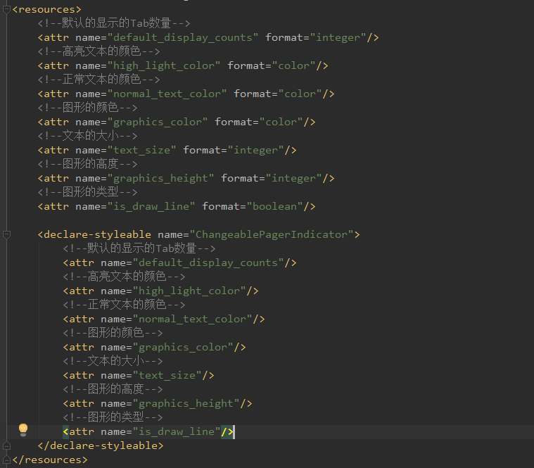 【Android】顶部Tab指示器(自定义LinearLayout+Viewpager)_ 图片描述