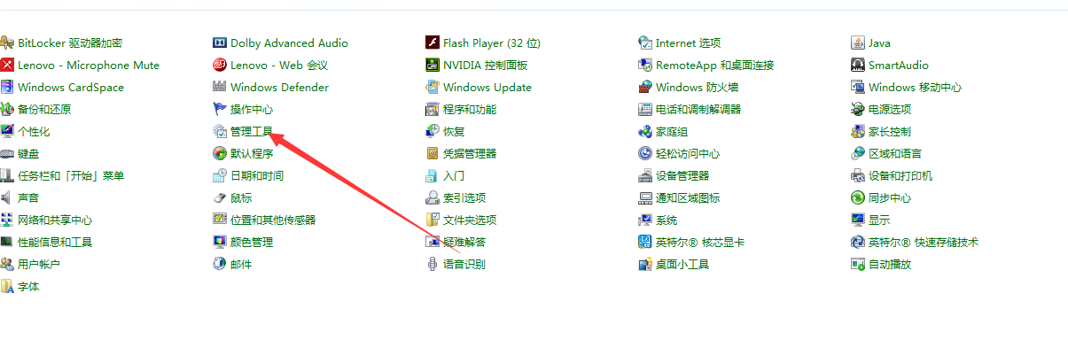 window系统下备份远程服务器mysql数据库_ 图片描述