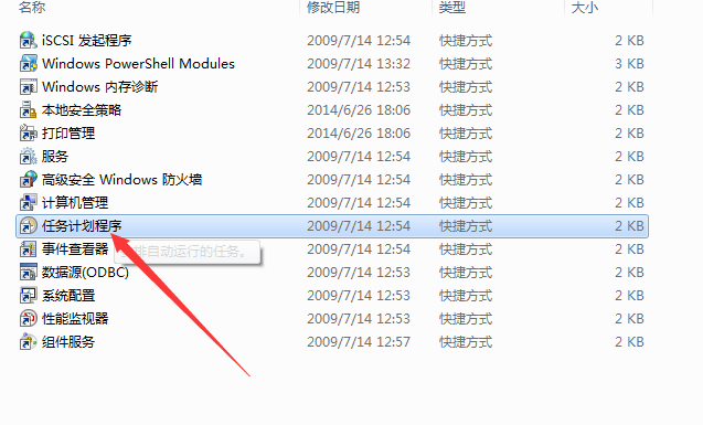 window系统下备份远程服务器mysql数据库_ 图片描述
