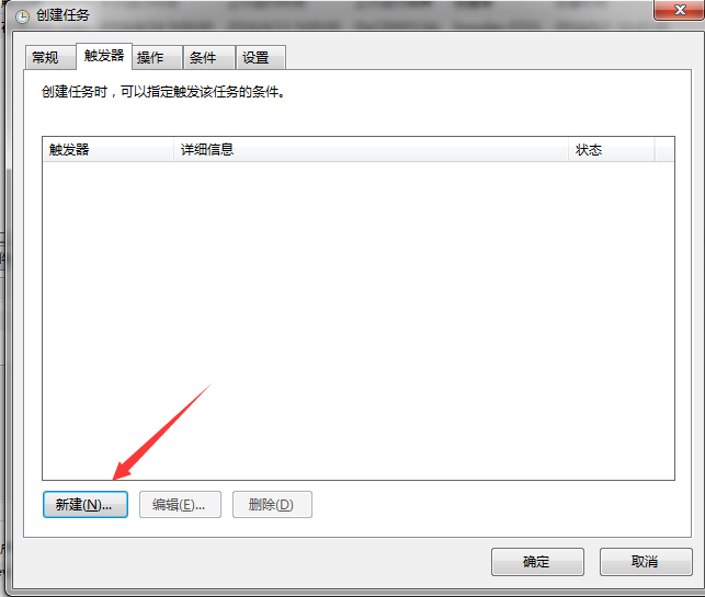 window系统下备份远程服务器mysql数据库_ 图片描述