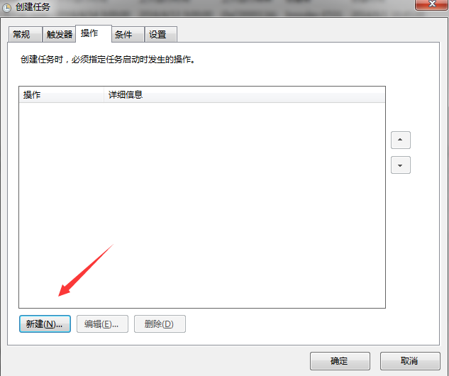 window系统下备份远程服务器mysql数据库_ 图片描述