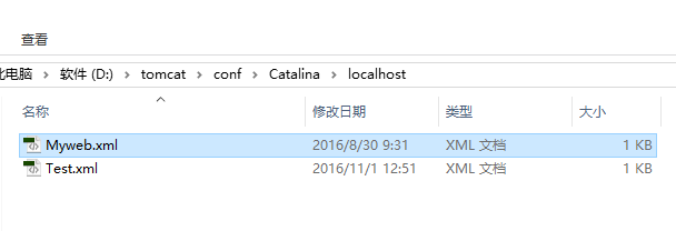 Tomcat服务器建立虚拟目录测试运行自己web项目_ 图片描述