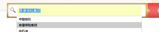 我遇见的一些前端问题和解决方案_ 图片描述