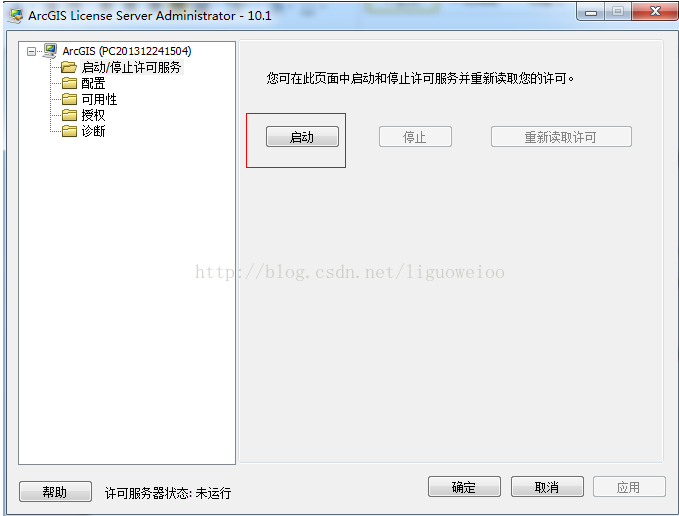 arcgis10.2.2桌面版具体的安装步骤过程_ 图片描述