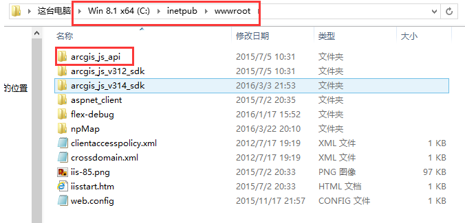 arcgisapiforjs入门开发系列一arcgisapi离线部署_ 图片描述