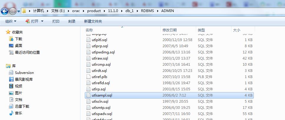 不小心删除了oracle数据库scott表emp,dept怎么办(Scott.sql脚本)_ 图片描述