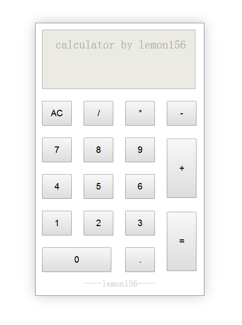 使用event.target实现简单的网页版计算器_ 完成之后的样子
