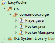java基础课程第三季结课作业--简易扑克牌_ 图片描述