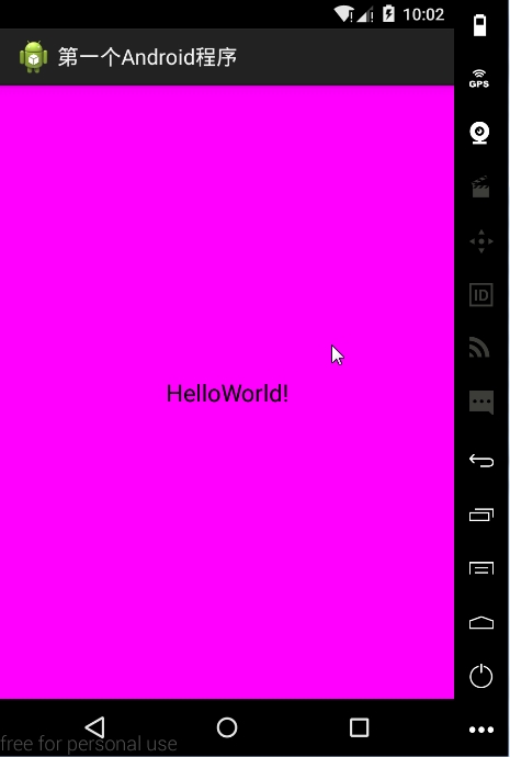 Android学习日记——HelloWorld_ 图片描述