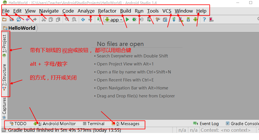 Android学习日记——AS常用快捷键&&图解_ 图片描述