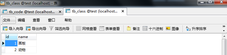 手把手教你玩转12306验证码的秘密!_ 图片描述