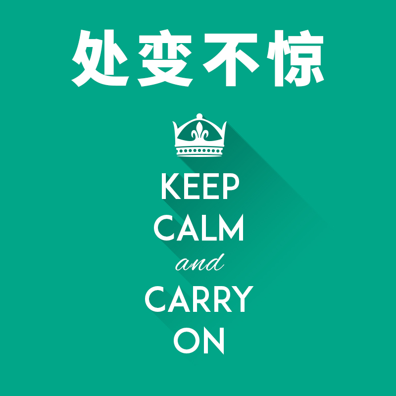 技术焦虑症?来这里找解药_ 图片描述