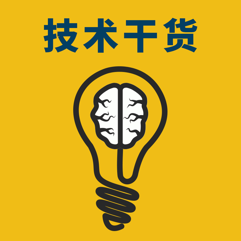 技术焦虑症?来这里找解药_ 图片描述