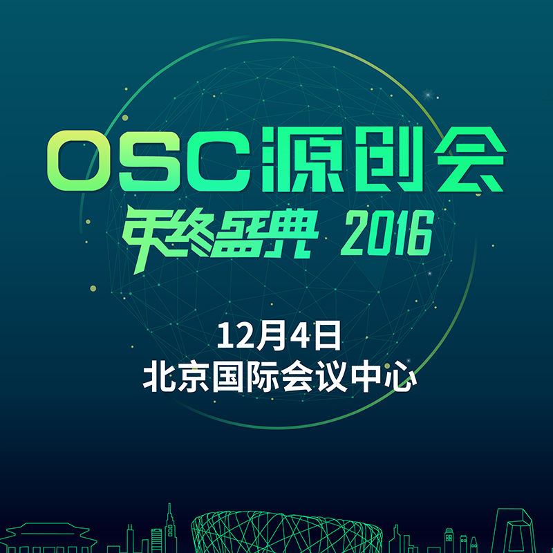 技术焦虑症?来这里找解药_ 图片描述