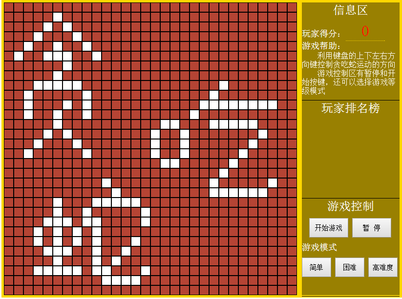 使用js实现贪吃蛇游戏(上)_ 开始界面