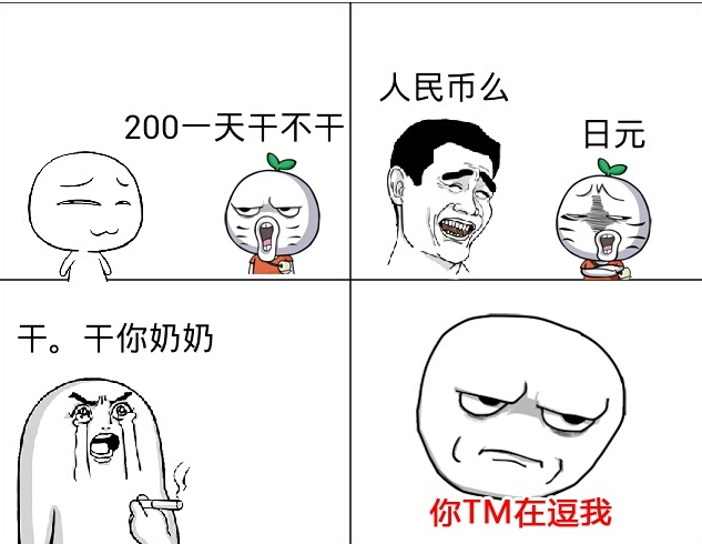 PHP找工作指南!如有雷同,算我抄你!_ 图片描述